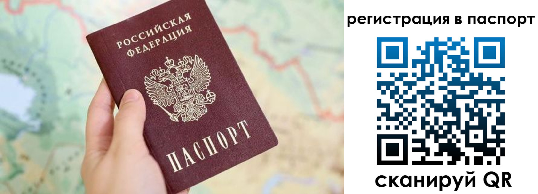 регистрация в Кольчугино